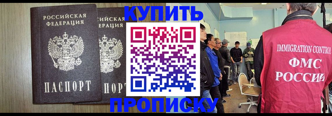 регистрация для дет. сада в Димитровграде